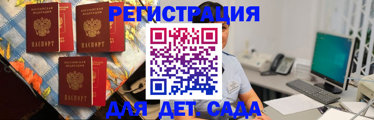 прописка от собственника в Невьянске