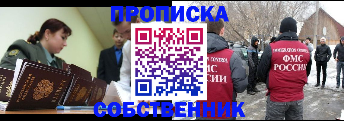 регистрация в Невьянске
