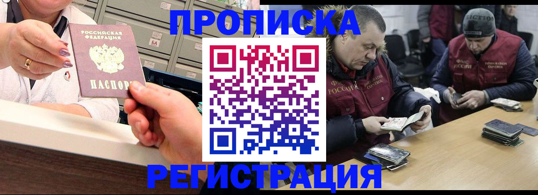 регистрация в Невьянске
